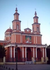 Iglesia Mayor Andacollo, diseñada por el arquitecto Eusebio Chelli Guía de Andacollo, CHILE