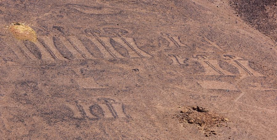 Geoglifos de Pintados Iquique, CHILE